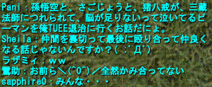 d0144764_17572653.gif