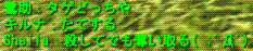 d0144764_180074.gif