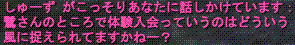 d0144764_18254446.gif