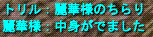 d0144764_1845924.gif