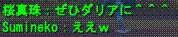 d0144764_1882695.gif