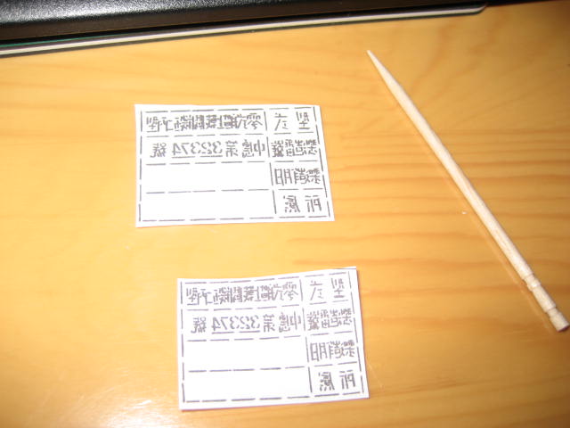 c0131695_222912.jpg