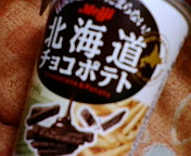 b0030935_21421014.jpg