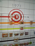 e0045847_2302026.jpg