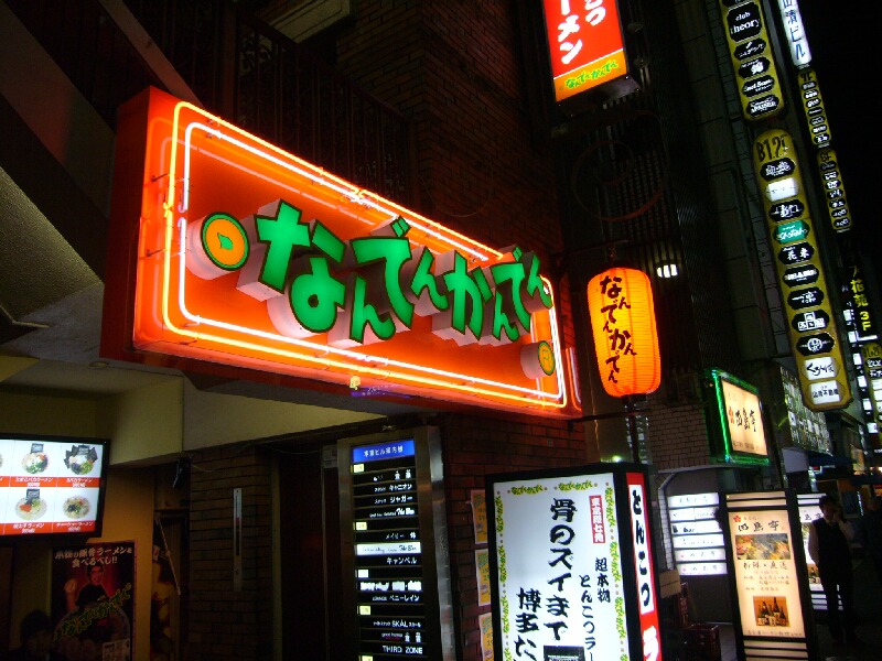 d0144558_1950181.jpg
