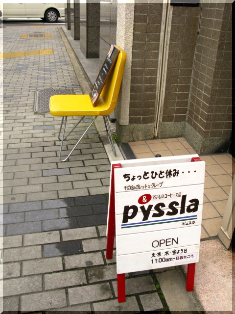 d0112968_13354014.jpg