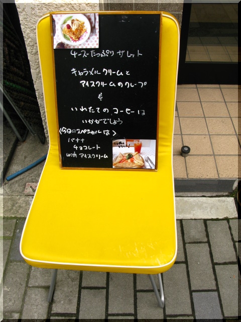 d0112968_1337494.jpg