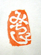 f0029393_2113455.jpg