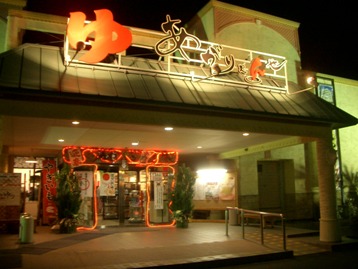 c0081227_2594666.jpg