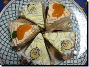 めちゃイケのケーキ1