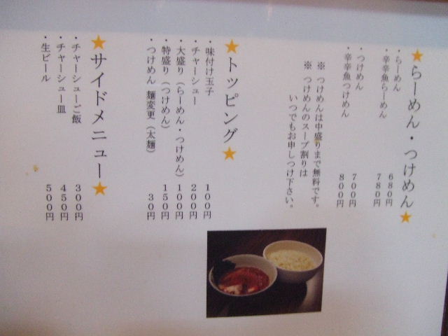 c0071545_21551753.jpg