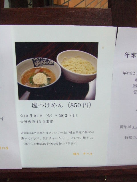 c0071545_2181163.jpg
