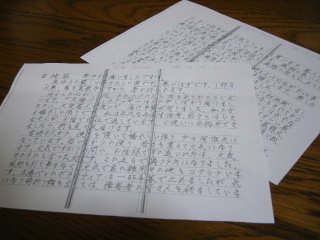 f0043559_23593113.jpg