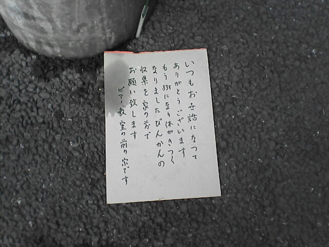 c0069380_1332784.jpg