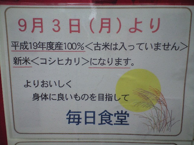 f0051283_2253935.jpg