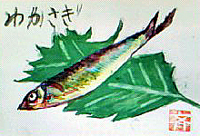 f0008597_1885047.jpg