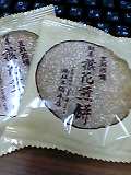 f0053615_23465957.jpg