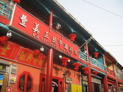 f0055745_21352289.jpg