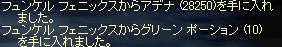 f0051047_9384568.jpg
