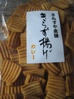 c0153259_1722043.jpg