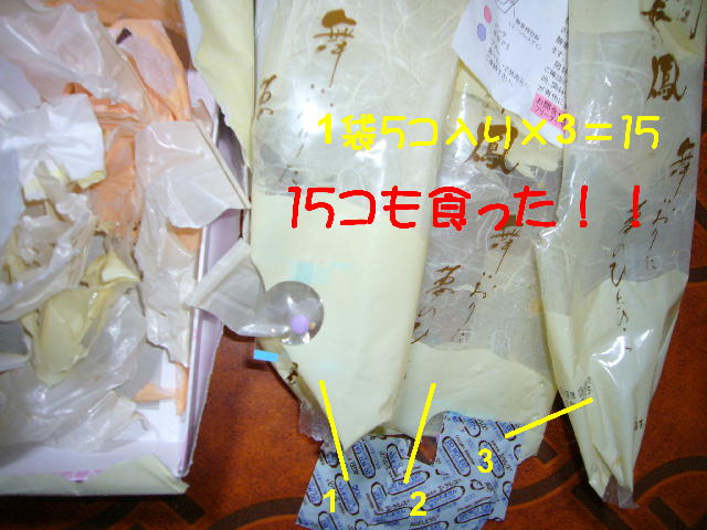 f0057565_11333180.jpg