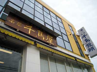 a0097006_16422214.jpg