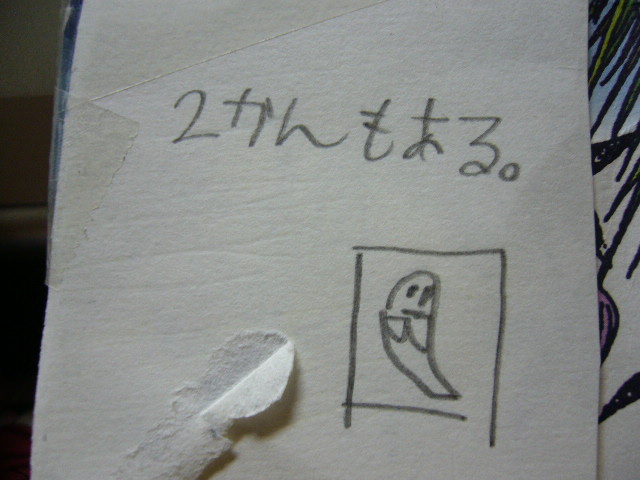 e0015108_1503916.jpg