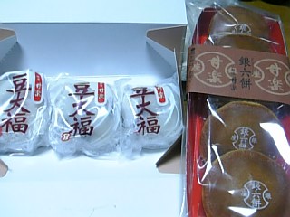 e0098908_2372360.jpg