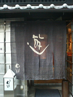 b0019820_20122926.jpg