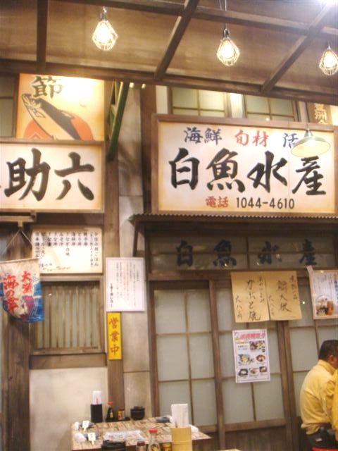 b0102728_13364656.jpg