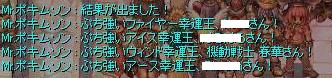 a0050029_162112.jpg