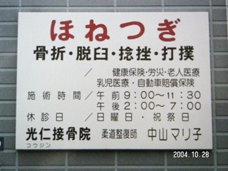 a0060339_4241238.jpg
