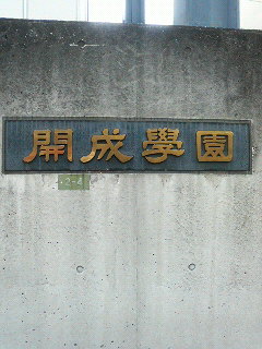 d0075741_23582081.jpg