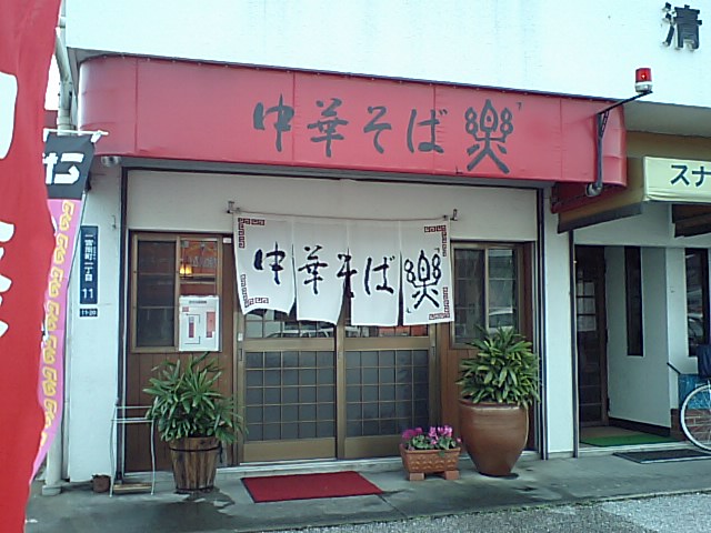a0077663_17254938.jpg