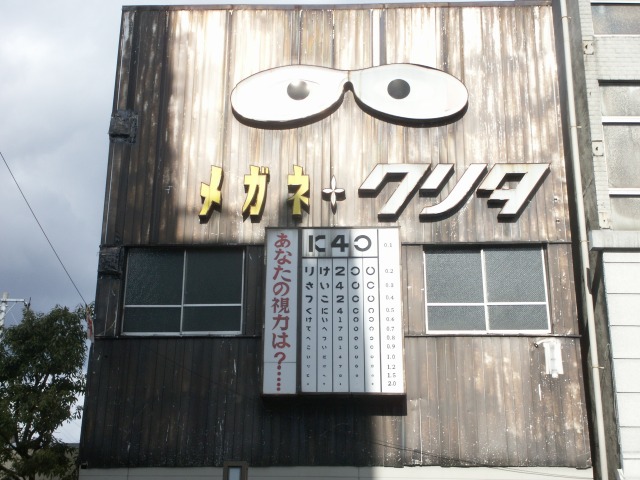 e0078069_93577.jpg