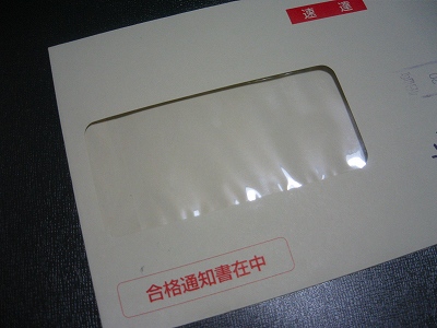 f0047693_2305190.jpg