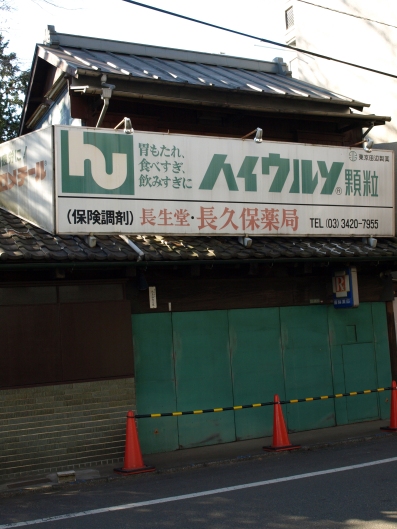 e0083212_1551988.jpg