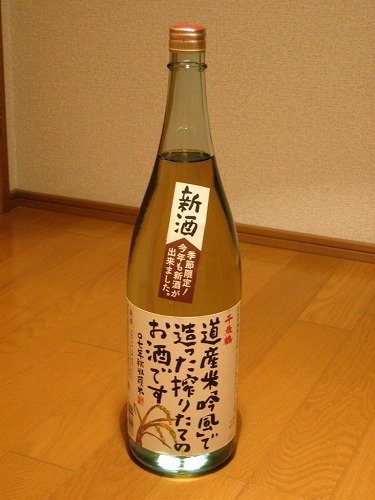 f0037518_19552120.jpg