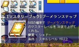 c0013627_1584414.jpg