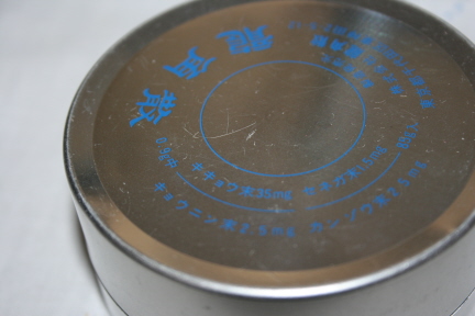 e0104941_320441.jpg
