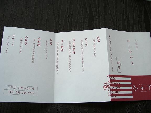 f0068291_16435838.jpg