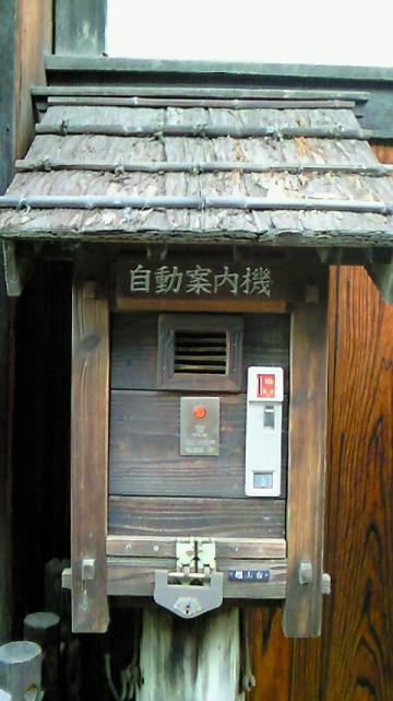 f0098002_2175266.jpg