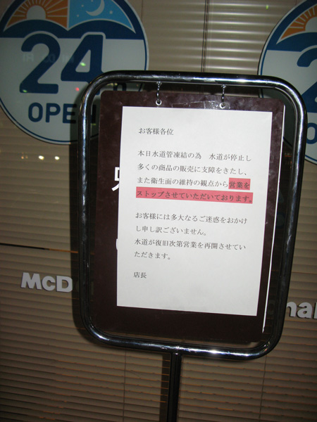 d0004426_19441716.jpg