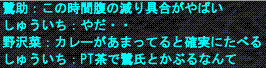 d0144764_17281416.gif