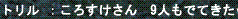 d0144764_17343213.gif