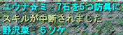 d0144764_17394117.gif