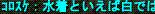 d0144764_17432192.gif