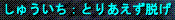 d0144764_17443275.gif