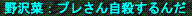 d0144764_17493370.gif