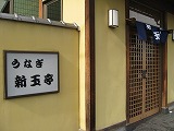 e0041168_11212767.jpg